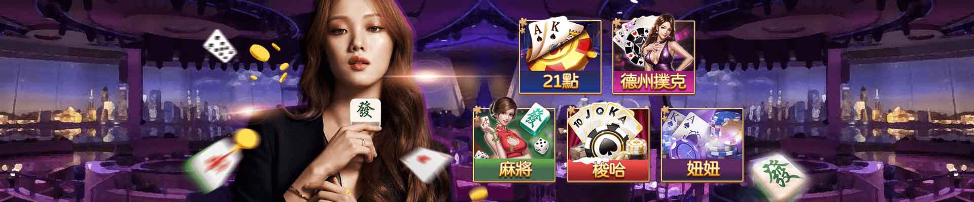 老王娛樂城遊戲平台